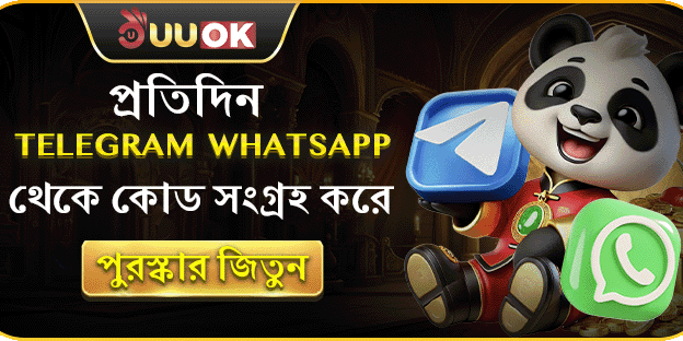 টেলিগ্রাম কোড গিভঅ্যাওয়ে