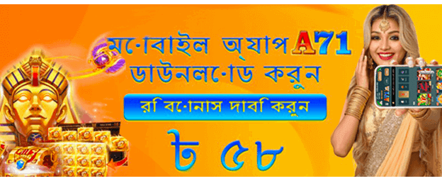দ্রুত জ্যাকপট পুরস্কার জিতুন