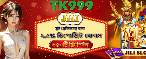 betvisa888login.com এ বিশাল বোনাস